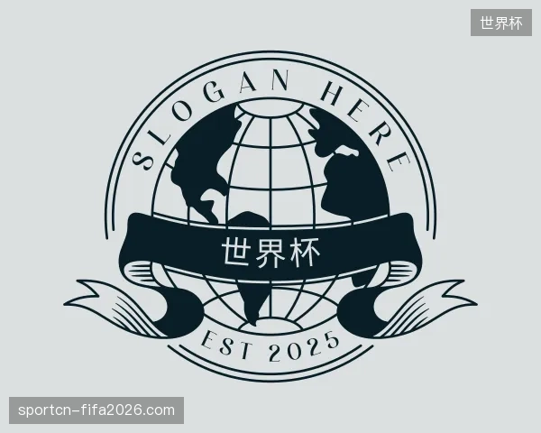 探索世界杯官网